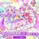 ハートにヒント！名探偵プリキュア！
