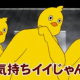 M!LK「イイじゃん」サビ打ち王決定戦