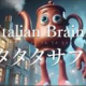 タタタタサフール