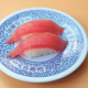 マグロ一回