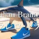 トララレルトラララ