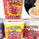 ブタメン１回