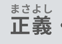 背景