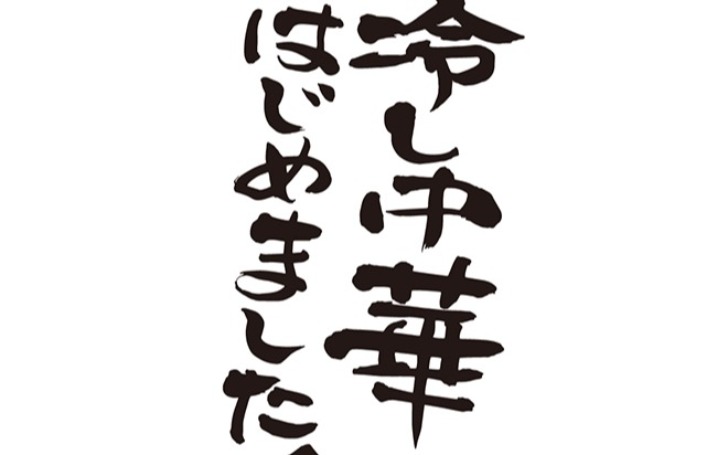 背景