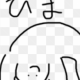 「あ」を一回！！