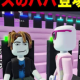 りせちゃんタイピング