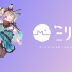 ミリプロのメンバーを打つだけ！