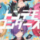 トンデモワンダーズ 騎士X - Knight X