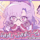 壱百満天原サロメの名言！