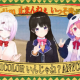 にじさんじ　てんやわんや、夏。サビ！！