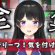 月ノ美兎のあいさつタイピング！！！