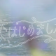 恋、はじめました。/＝LOVE