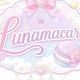 Lunamacaron1回(≧∇≦)/
