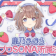 鹿野まほろ　1回(≧∇≦)/