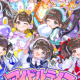アイドルライフメガパック／iLiFE
