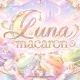 Luna macaron最新メンバー