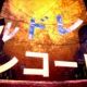チルドレンレコード