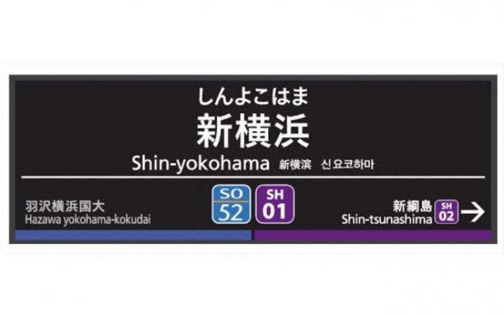 背景