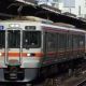 関西線(JR東海区間)