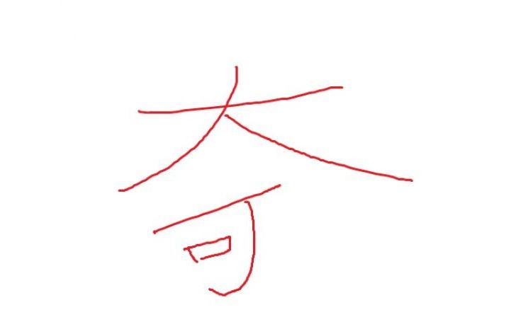 世にも奇妙な物語 タイトルタイピング2 タイピング練習の マイタイピング 世にも奇妙な物語 タイトルタイピング2 タイピング練習の マイタイピング
