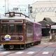 京福電気鉄道 嵐山本線