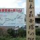 松浦鉄道 西九州線