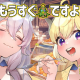 ししわた一回