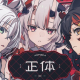 いろはにほへっとあやふぶみ一回