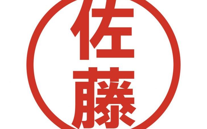 背景