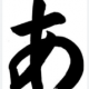 連打王を決めよう