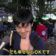 幸せならokです一回