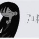 プロポーズ／なとり