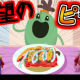 たくっち