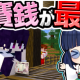 和音ゲームズ