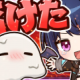 和音ゲームズマシュマロ