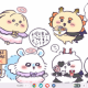 今はいいんだよサビ