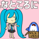 こんなところにサメ　サビ
