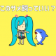 このサメ飼ってもいい？2番