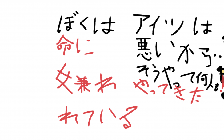 背景