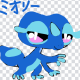 ミオリー！！ヾ(｡>﹏<｡)ﾉﾞ*。