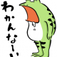 それ全然わかんない意味が伝達してこない