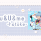 you&U&me/ hotoke- 【いれいす】