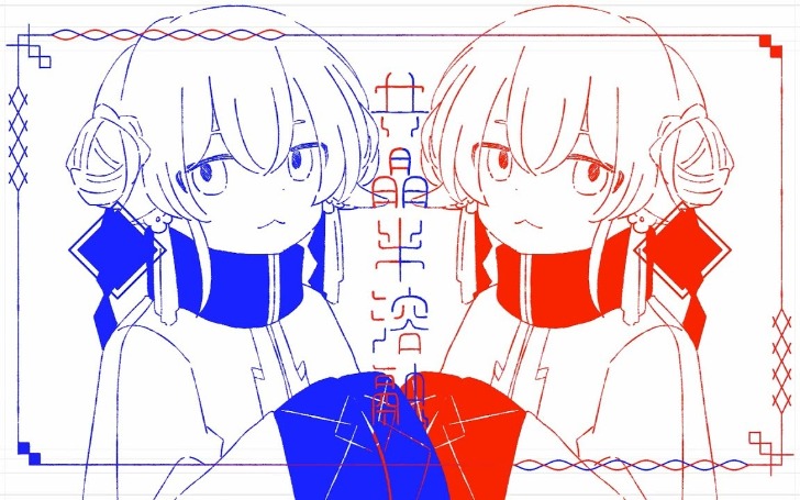 背景