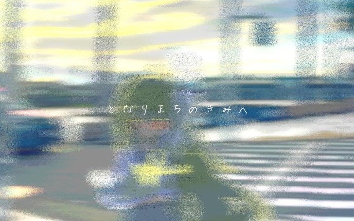 背景