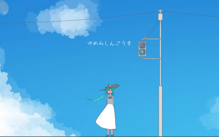 背景
