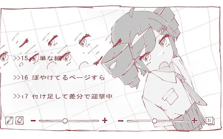 背景