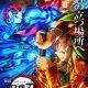 鬼滅の刃柱の名前