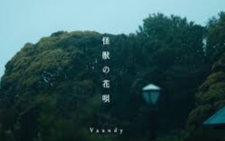 背景