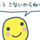 ランダムネットミーム集