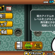 にゃんこ大戦争と打つだけ